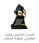 شرکت قالب سازی بتن